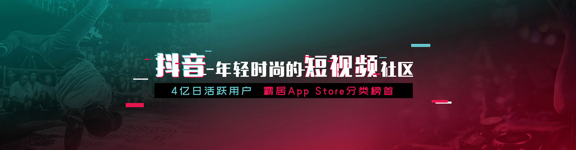 绥化竞价开户推广