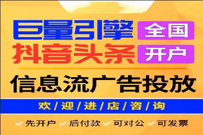 百度广告推广的创意策略与效果分析